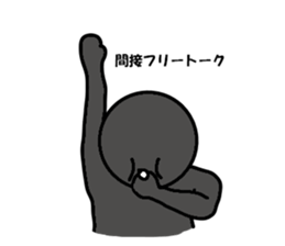 Shadow person2 sticker #6515283