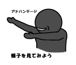 Shadow person2 sticker #6515284