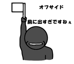 Shadow person2 sticker #6515286