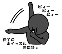 Shadow person2 sticker #6515287