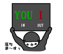 Shadow person2 sticker #6515288