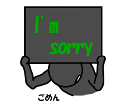 Shadow person2 sticker #6515293