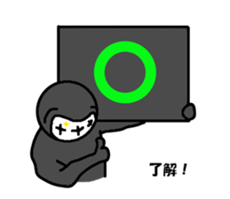 Shadow person2 sticker #6515294