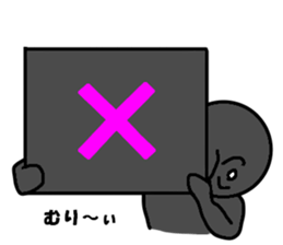 Shadow person2 sticker #6515295