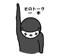 Shadow person2 sticker #6515296