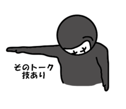 Shadow person2 sticker #6515297