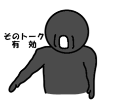 Shadow person2 sticker #6515298