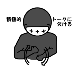 Shadow person2 sticker #6515301