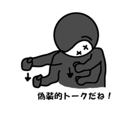 Shadow person2 sticker #6515302