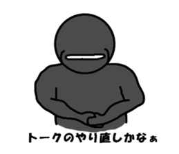 Shadow person2 sticker #6515304