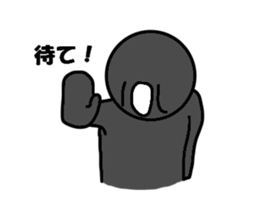 Shadow person2 sticker #6515305