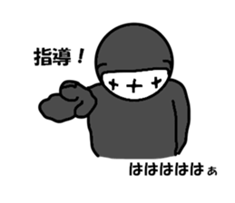 Shadow person2 sticker #6515306