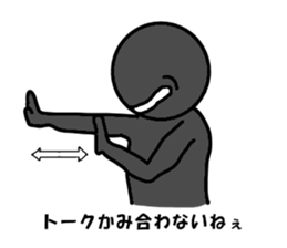 Shadow person2 sticker #6515307