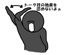 Shadow person2 sticker #6515308