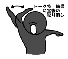 Shadow person2 sticker #6515309