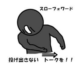 Shadow person2 sticker #6515310