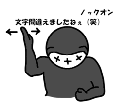 Shadow person2 sticker #6515311