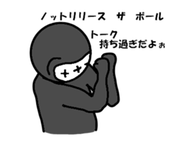 Shadow person2 sticker #6515312