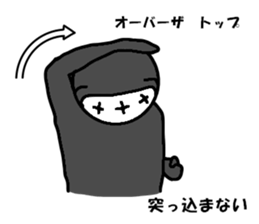 Shadow person2 sticker #6515313