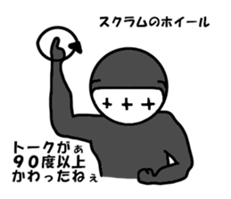 Shadow person2 sticker #6515315