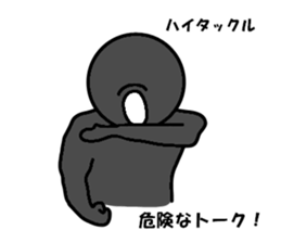 Shadow person2 sticker #6515316