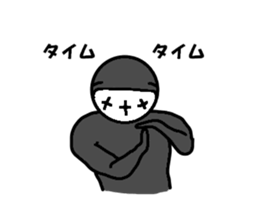 Shadow person2 sticker #6515317