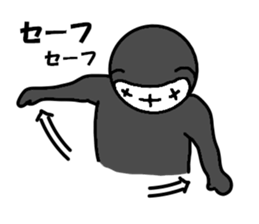 Shadow person2 sticker #6515318