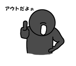 Shadow person2 sticker #6515319