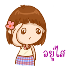 Gud-Jee Love i-San sticker #6515480
