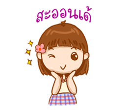 Gud-Jee Love i-San sticker #6515489