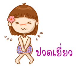 Gud-Jee Love i-San sticker #6515494