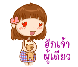 Gud-Jee Love i-San sticker #6515502