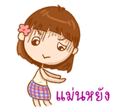 Gud-Jee Love i-San sticker #6515509