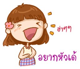 Gud-Jee Love i-San sticker #6515510