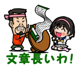 chabudaioyaji and sakura sticker #6515523