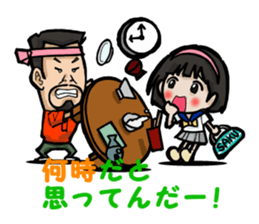 chabudaioyaji and sakura sticker #6515526