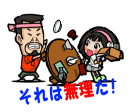 chabudaioyaji and sakura sticker #6515529