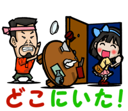 chabudaioyaji and sakura sticker #6515532