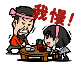 chabudaioyaji and sakura sticker #6515533