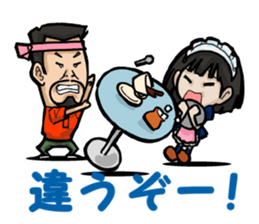 chabudaioyaji and sakura sticker #6515537