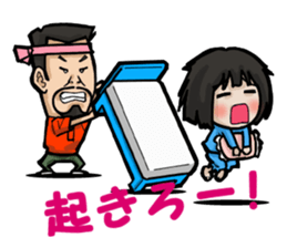 chabudaioyaji and sakura sticker #6515538