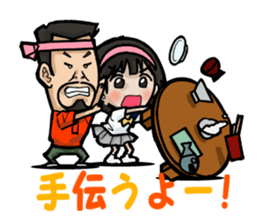 chabudaioyaji and sakura sticker #6515539