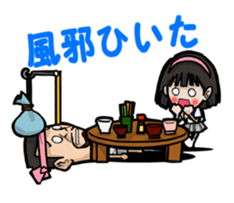 chabudaioyaji and sakura sticker #6515540