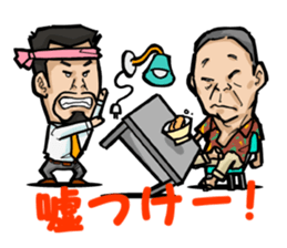 chabudaioyaji and sakura sticker #6515542