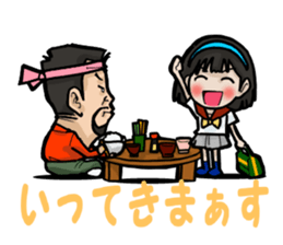 chabudaioyaji and sakura sticker #6515545