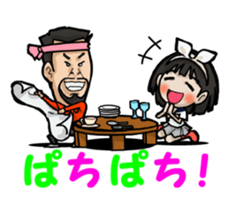 chabudaioyaji and sakura sticker #6515547