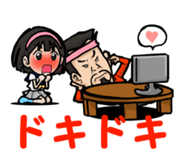 chabudaioyaji and sakura sticker #6515548