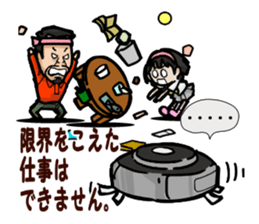 chabudaioyaji and sakura sticker #6515549