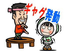 chabudaioyaji and sakura sticker #6515551