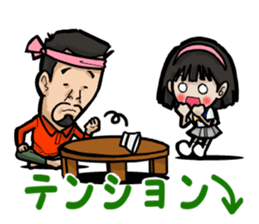 chabudaioyaji and sakura sticker #6515552